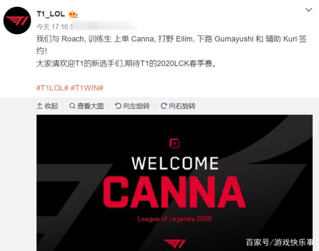 山东泰山推出官方授权球星卡，每盒售价698元