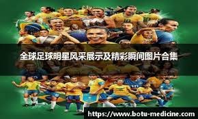 常规赛1月3日：雷霆VS勇士 杰伦·威廉姆斯集锦