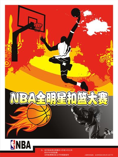 能力构成