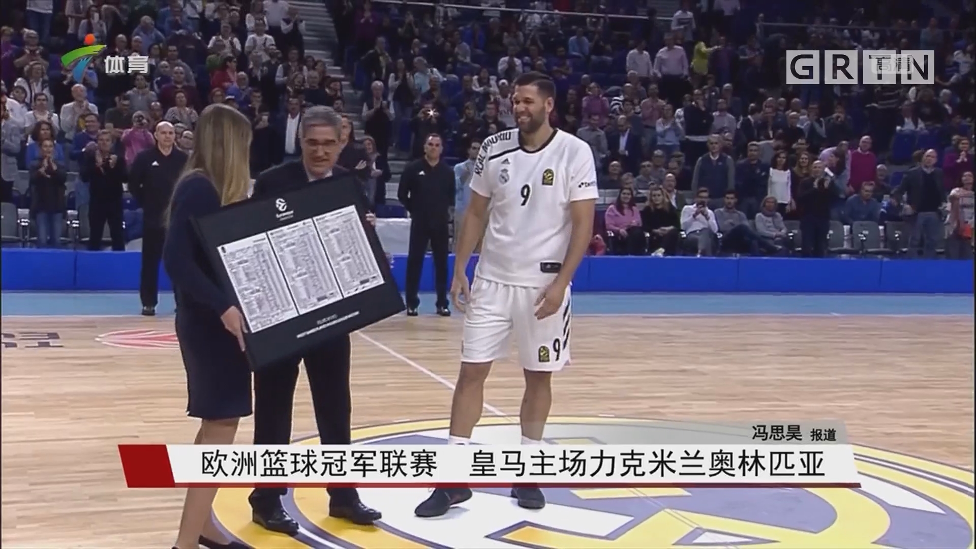 示我们
